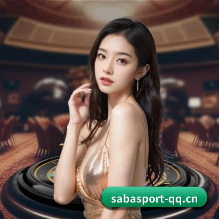 沙巴体育 APP